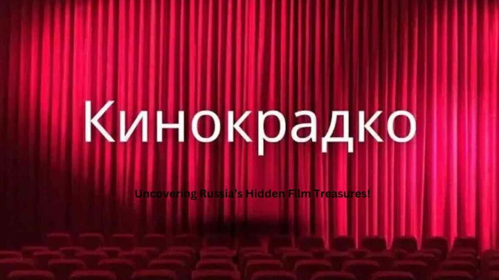 Кинокрадко – Uncovering Russia’s Hidden Film Treasures!